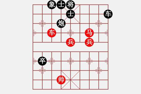 象棋棋譜圖片：快刀大嬸(9段)-負(fù)-電工機(jī)械(日帥)中炮過河車互進(jìn)七兵對屏風(fēng)馬上士 - 步數(shù)：120 