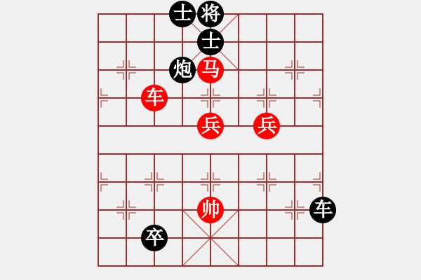 象棋棋譜圖片：快刀大嬸(9段)-負(fù)-電工機(jī)械(日帥)中炮過河車互進(jìn)七兵對屏風(fēng)馬上士 - 步數(shù)：130 