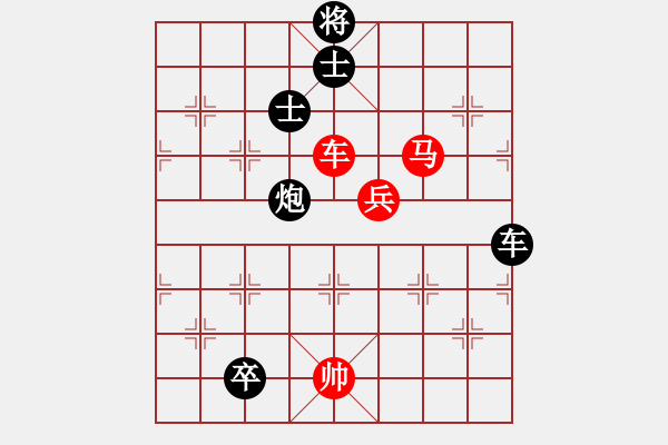 象棋棋譜圖片：快刀大嬸(9段)-負(fù)-電工機(jī)械(日帥)中炮過河車互進(jìn)七兵對屏風(fēng)馬上士 - 步數(shù)：140 