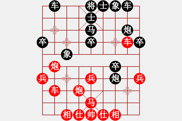 象棋棋譜圖片：快刀大嬸(9段)-負(fù)-電工機(jī)械(日帥)中炮過河車互進(jìn)七兵對屏風(fēng)馬上士 - 步數(shù)：30 