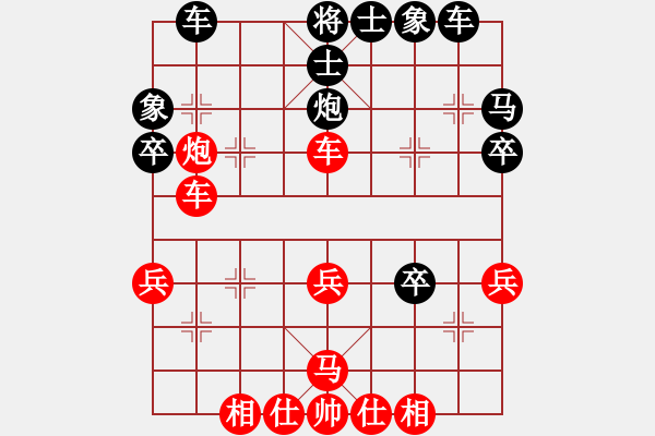 象棋棋譜圖片：快刀大嬸(9段)-負(fù)-電工機(jī)械(日帥)中炮過河車互進(jìn)七兵對屏風(fēng)馬上士 - 步數(shù)：40 