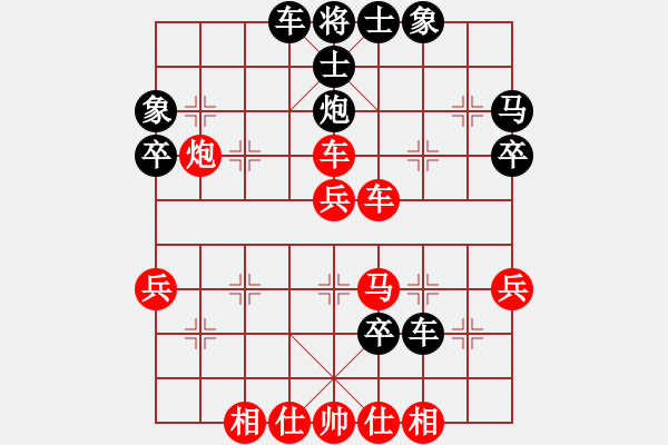 象棋棋譜圖片：快刀大嬸(9段)-負(fù)-電工機(jī)械(日帥)中炮過河車互進(jìn)七兵對屏風(fēng)馬上士 - 步數(shù)：50 