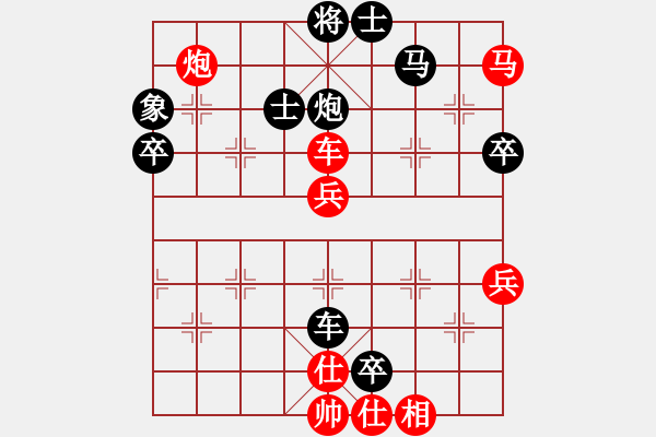 象棋棋譜圖片：快刀大嬸(9段)-負(fù)-電工機(jī)械(日帥)中炮過河車互進(jìn)七兵對屏風(fēng)馬上士 - 步數(shù)：70 