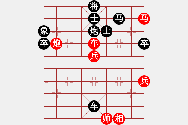 象棋棋譜圖片：快刀大嬸(9段)-負(fù)-電工機(jī)械(日帥)中炮過河車互進(jìn)七兵對屏風(fēng)馬上士 - 步數(shù)：80 