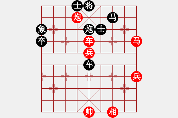 象棋棋譜圖片：快刀大嬸(9段)-負(fù)-電工機(jī)械(日帥)中炮過河車互進(jìn)七兵對屏風(fēng)馬上士 - 步數(shù)：90 