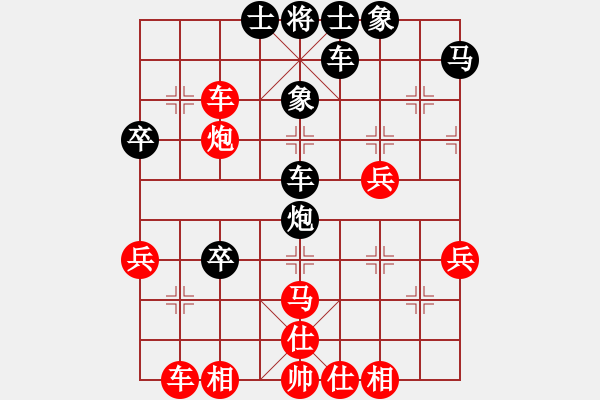 象棋棋谱图片：上海 洪智 胜 北京 蒋川 - 步数：10 