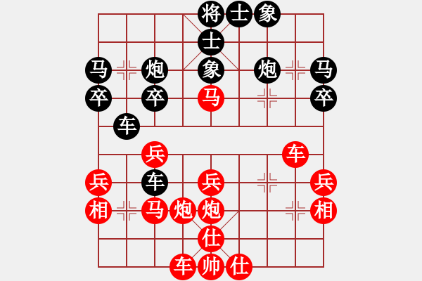 象棋棋譜圖片：弈棋美仙子(日帥)-勝-蔣萍(至尊) - 步數(shù)：30 