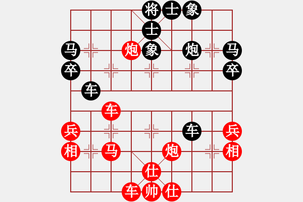 象棋棋譜圖片：弈棋美仙子(日帥)-勝-蔣萍(至尊) - 步數(shù)：40 