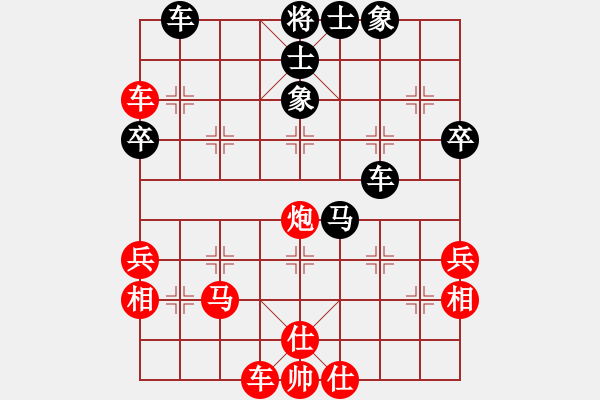 象棋棋譜圖片：弈棋美仙子(日帥)-勝-蔣萍(至尊) - 步數(shù)：50 