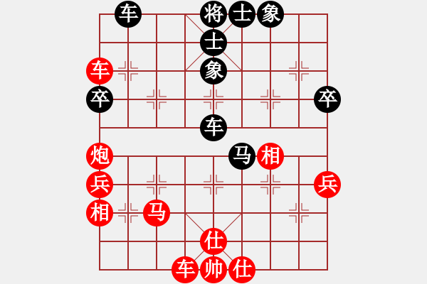 象棋棋譜圖片：弈棋美仙子(日帥)-勝-蔣萍(至尊) - 步數(shù)：53 