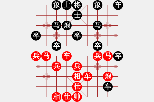 象棋棋譜圖片：見將就將(5段)-負(fù)-哈哈劈上打(4段) - 步數(shù)：30 