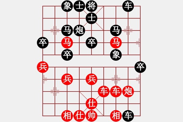 象棋棋譜圖片：見將就將(5段)-負(fù)-哈哈劈上打(4段) - 步數(shù)：40 