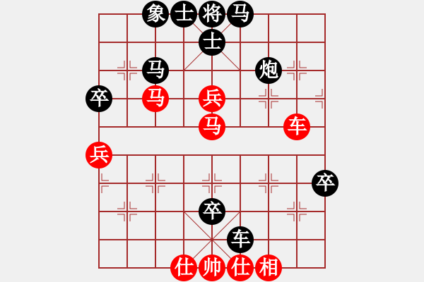 象棋棋譜圖片：見將就將(5段)-負(fù)-哈哈劈上打(4段) - 步數(shù)：70 