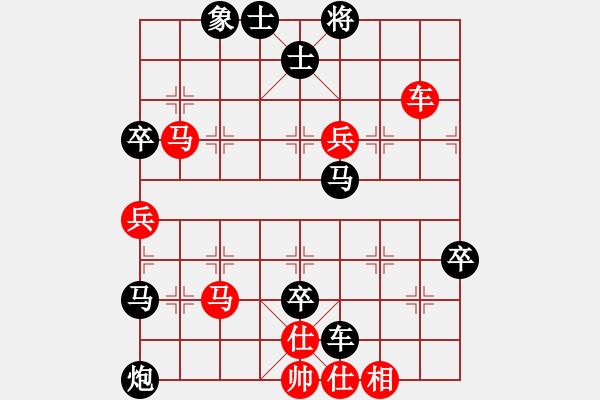 象棋棋譜圖片：見將就將(5段)-負(fù)-哈哈劈上打(4段) - 步數(shù)：90 