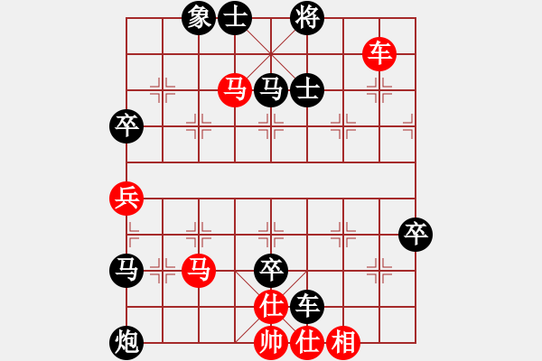 象棋棋譜圖片：見將就將(5段)-負(fù)-哈哈劈上打(4段) - 步數(shù)：98 