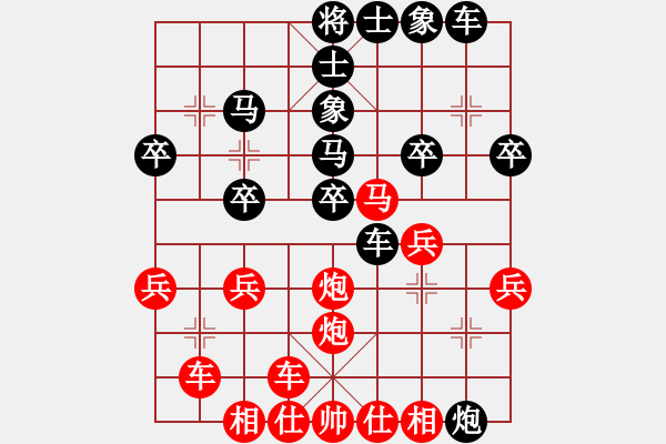 象棋棋譜圖片：第4局 得先當(dāng)頭炮橫車破屏風(fēng)馬進(jìn)炮 變12 - 步數(shù)：30 