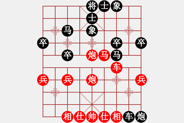 象棋棋譜圖片：第4局 得先當(dāng)頭炮橫車破屏風(fēng)馬進(jìn)炮 變12 - 步數(shù)：40 