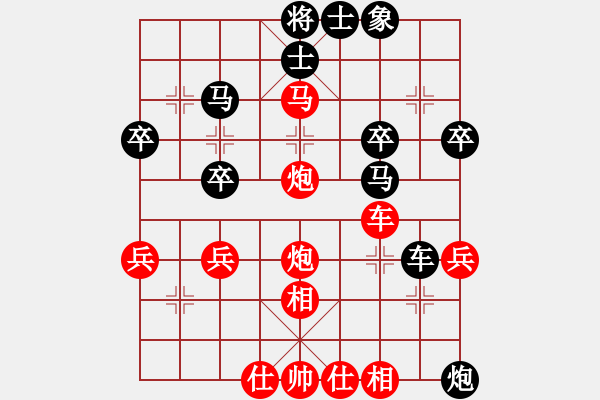 象棋棋譜圖片：第4局 得先當(dāng)頭炮橫車破屏風(fēng)馬進(jìn)炮 變12 - 步數(shù)：43 