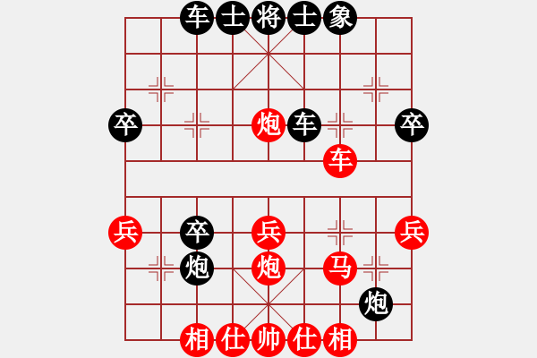 象棋棋譜圖片：ccee(9段)-和-樊崢峰(4段) - 步數(shù)：40 