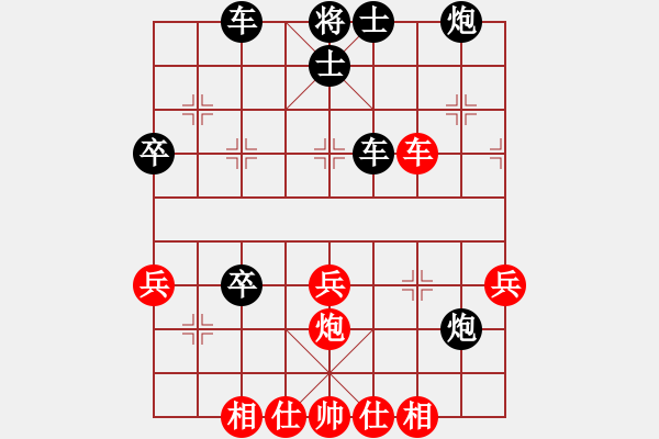 象棋棋譜圖片：ccee(9段)-和-樊崢峰(4段) - 步數(shù)：50 