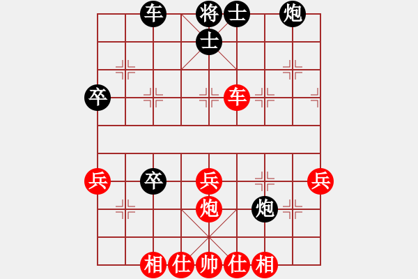 象棋棋譜圖片：ccee(9段)-和-樊崢峰(4段) - 步數(shù)：60 