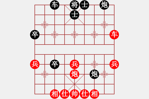 象棋棋譜圖片：ccee(9段)-和-樊崢峰(4段) - 步數(shù)：64 