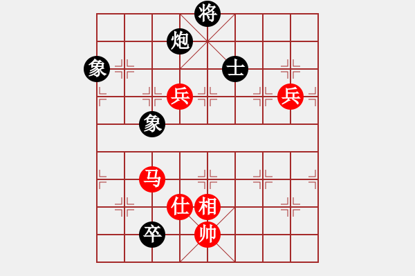 象棋棋譜圖片：踏雪中無痕(人王)-勝-松篷白雪(9段) - 步數(shù)：130 