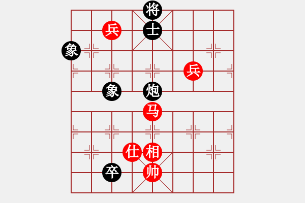 象棋棋譜圖片：踏雪中無痕(人王)-勝-松篷白雪(9段) - 步數(shù)：140 