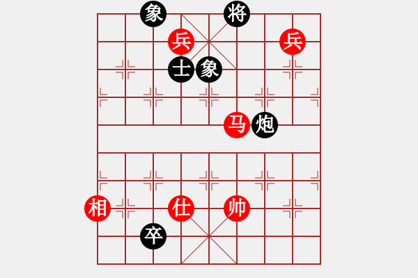 象棋棋譜圖片：踏雪中無痕(人王)-勝-松篷白雪(9段) - 步數(shù)：160 