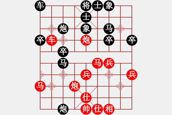 象棋棋譜圖片：踏雪中無痕(人王)-勝-松篷白雪(9段) - 步數(shù)：30 