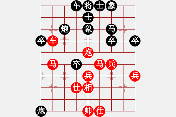 象棋棋譜圖片：踏雪中無痕(人王)-勝-松篷白雪(9段) - 步數(shù)：40 