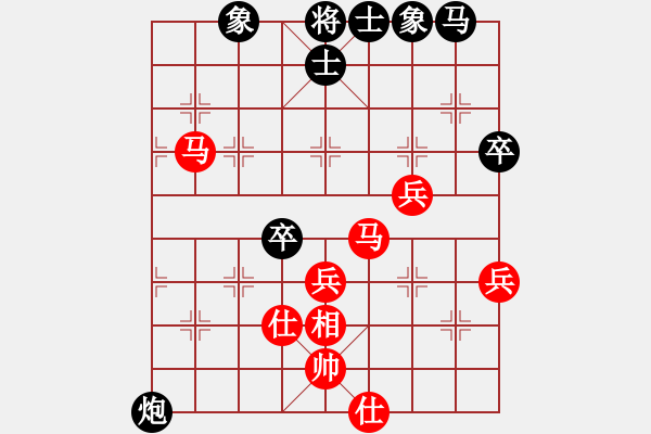 象棋棋譜圖片：踏雪中無痕(人王)-勝-松篷白雪(9段) - 步數(shù)：60 