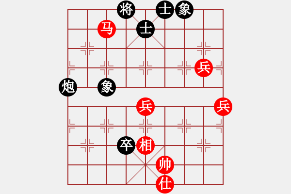 象棋棋譜圖片：踏雪中無痕(人王)-勝-松篷白雪(9段) - 步數(shù)：80 