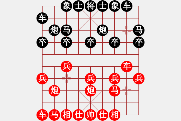 象棋棋譜圖片：大鈍刀對(duì)亮哥風(fēng)云.pgn - 步數(shù)：10 