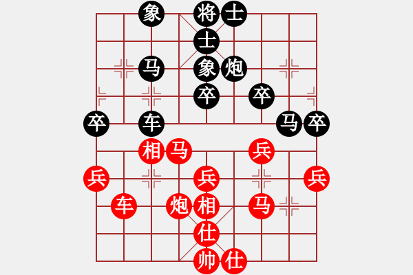 象棋棋譜圖片：大鈍刀對(duì)亮哥風(fēng)云.pgn - 步數(shù)：40 