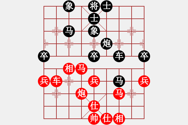 象棋棋譜圖片：大鈍刀對(duì)亮哥風(fēng)云.pgn - 步數(shù)：50 