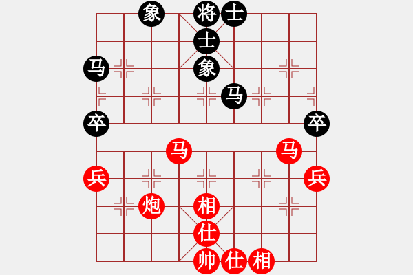 象棋棋譜圖片：大鈍刀對(duì)亮哥風(fēng)云.pgn - 步數(shù)：70 