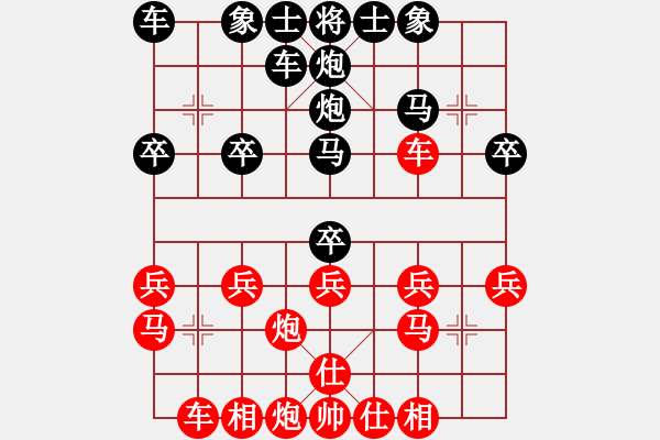 象棋棋譜圖片：窩心炮6變化之2 - 步數(shù)：0 