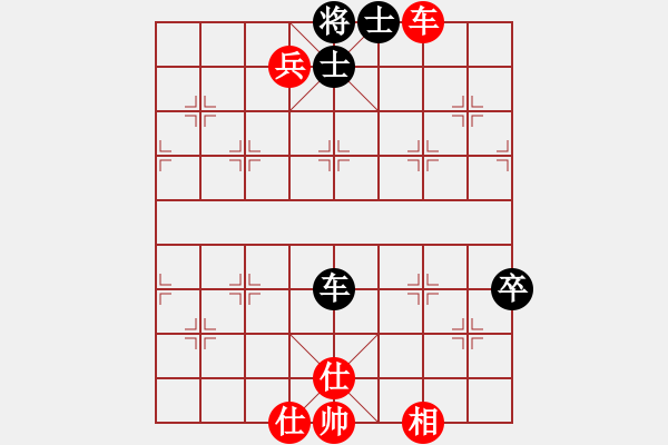 象棋棋譜圖片：形形色色(1段)-負(fù)-成都棋院(4段) - 步數(shù)：100 