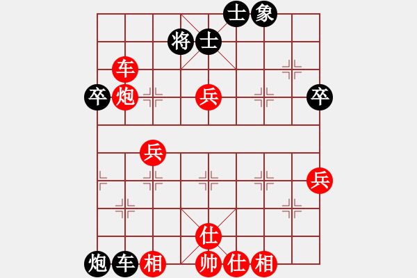 象棋棋譜圖片：形形色色(1段)-負(fù)-成都棋院(4段) - 步數(shù)：60 