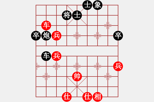 象棋棋譜圖片：形形色色(1段)-負(fù)-成都棋院(4段) - 步數(shù)：70 