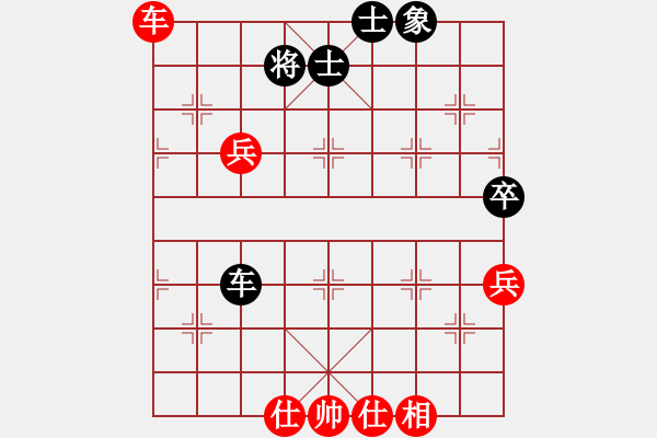 象棋棋譜圖片：形形色色(1段)-負(fù)-成都棋院(4段) - 步數(shù)：80 