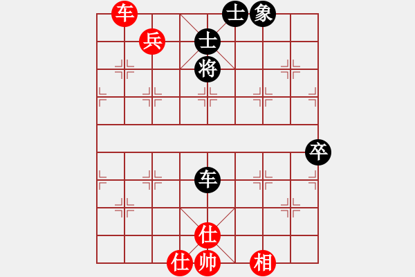 象棋棋譜圖片：形形色色(1段)-負(fù)-成都棋院(4段) - 步數(shù)：90 