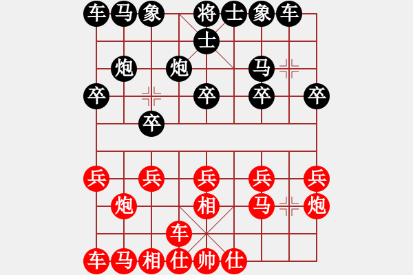 象棋棋譜圖片：DQ超越自我[1005591143] -VS- 結(jié)交天下棋友[1563857420] - 步數(shù)：10 