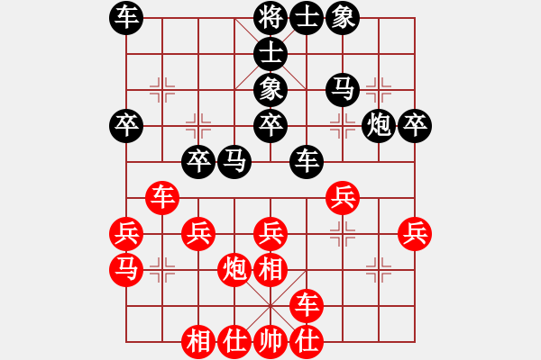 象棋棋譜圖片：DQ超越自我[1005591143] -VS- 結(jié)交天下棋友[1563857420] - 步數(shù)：30 