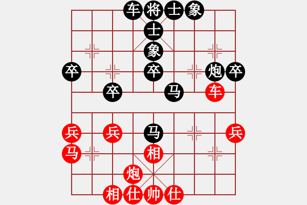 象棋棋譜圖片：DQ超越自我[1005591143] -VS- 結(jié)交天下棋友[1563857420] - 步數(shù)：40 