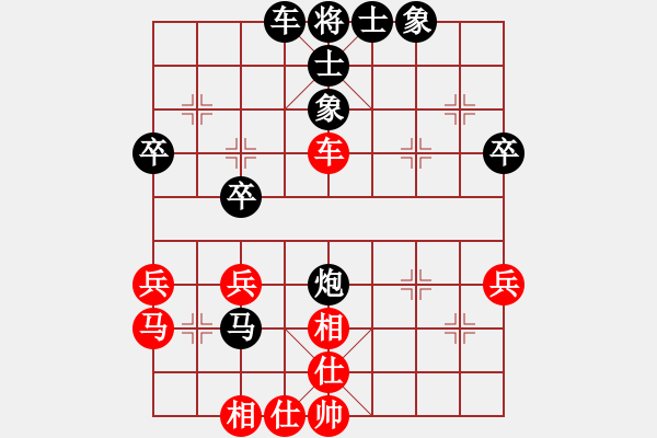 象棋棋譜圖片：DQ超越自我[1005591143] -VS- 結(jié)交天下棋友[1563857420] - 步數(shù)：50 