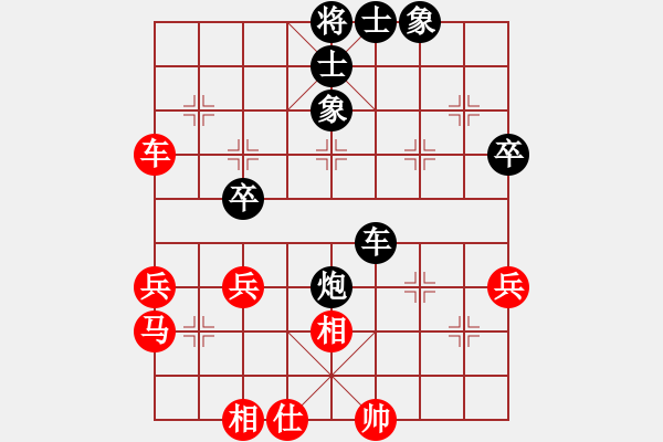 象棋棋譜圖片：DQ超越自我[1005591143] -VS- 結(jié)交天下棋友[1563857420] - 步數(shù)：56 