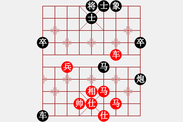 象棋棋譜圖片：婷婷[82637781] -VS- 伊可人[963125967] - 步數(shù)：60 