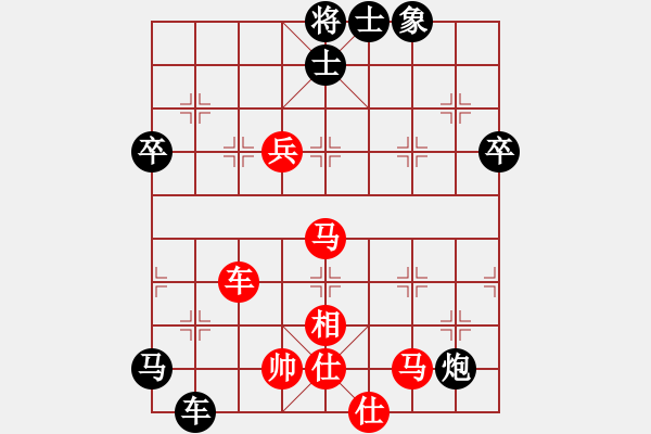 象棋棋譜圖片：婷婷[82637781] -VS- 伊可人[963125967] - 步數(shù)：80 